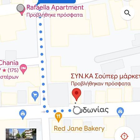 Rafaellas Apartment Chania  ภายนอก รูปภาพ